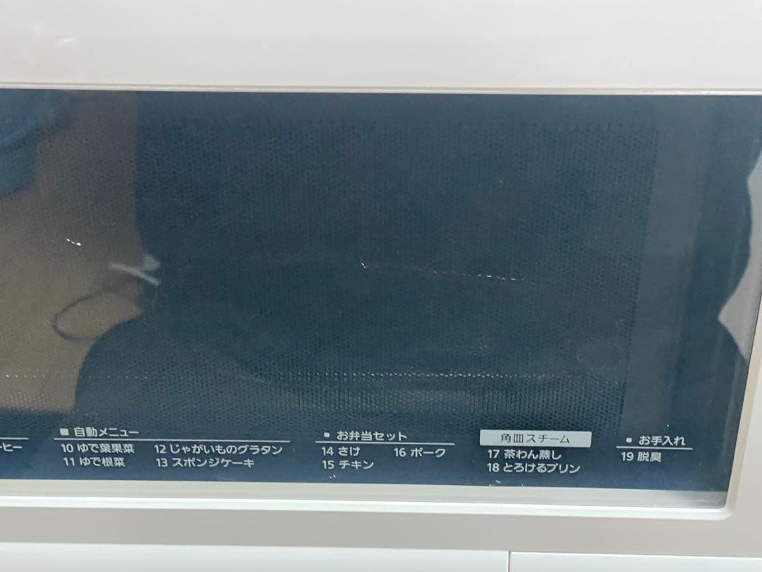 Panasonic オーブンレンジ NE-MS15E6 2019年製