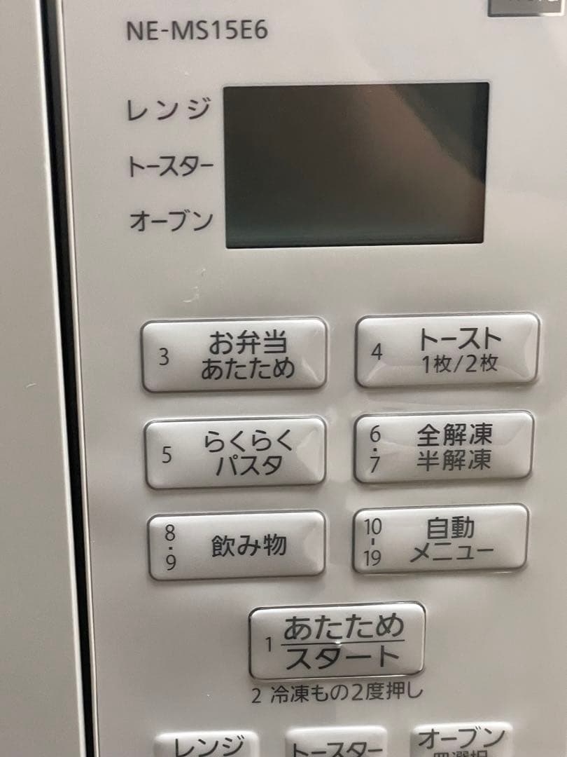 Panasonic オーブンレンジ NE-MS15E6 2019年製