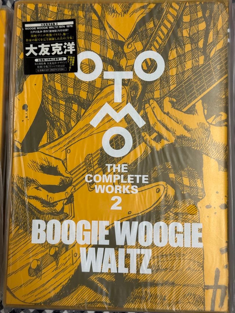 大友克洋全集 1.2.3.4.6
