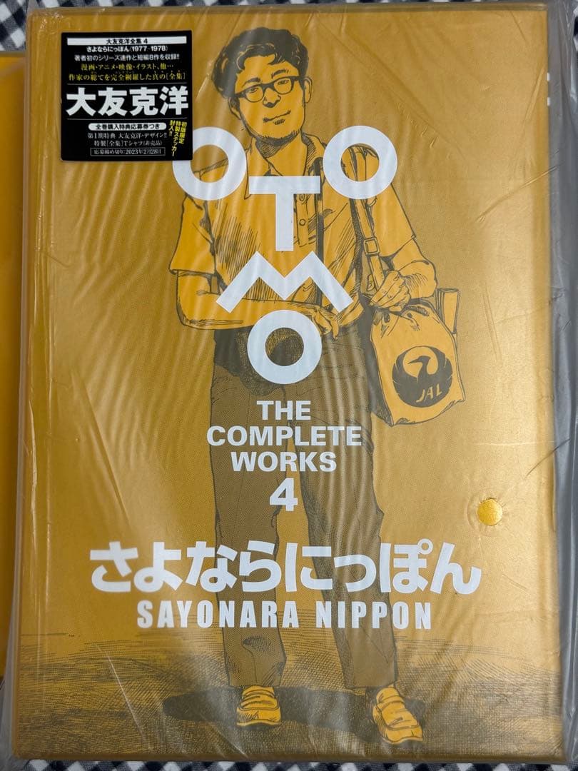 大友克洋全集 1.2.3.4.6