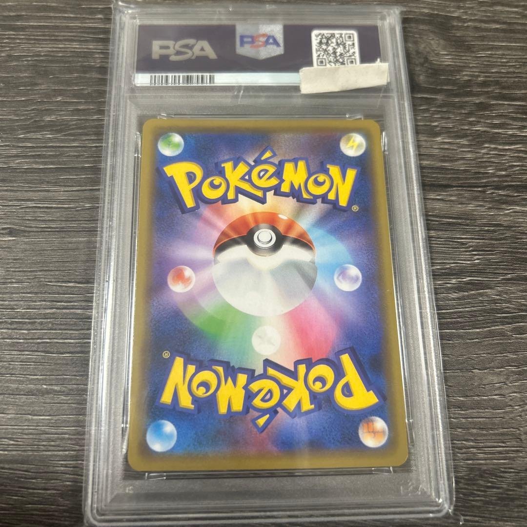 psa10 ピカチュウ&ゼクロム