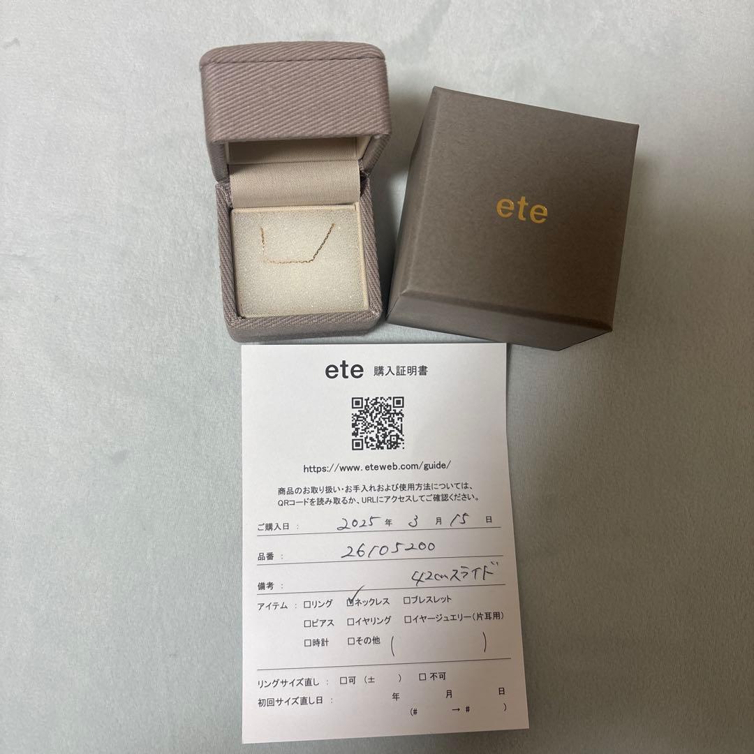 ete さっしー　ネックレス