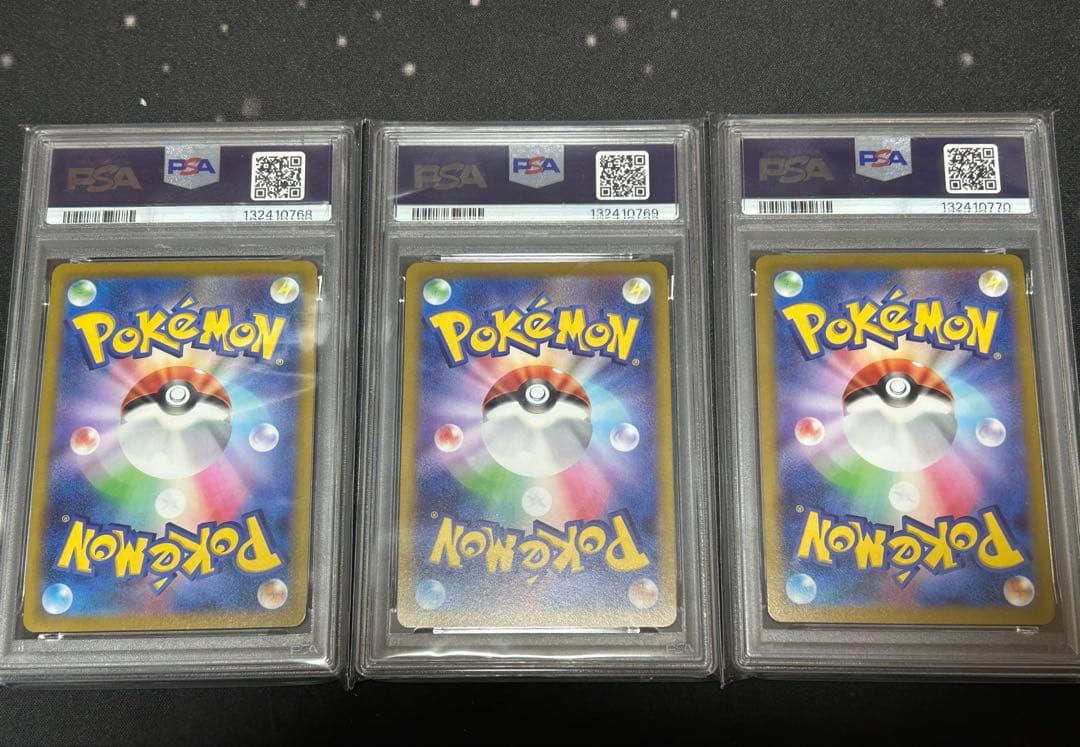 【PSA10】かがやくフシギバナ かがやくリザードン かがやくカメックス 3連番