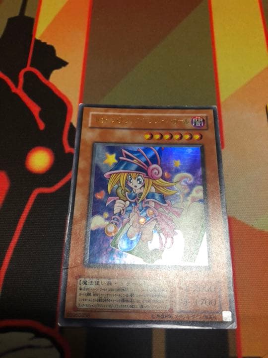 遊戯王　トゥーン・ブラック・マジシャン・ガール　UR
