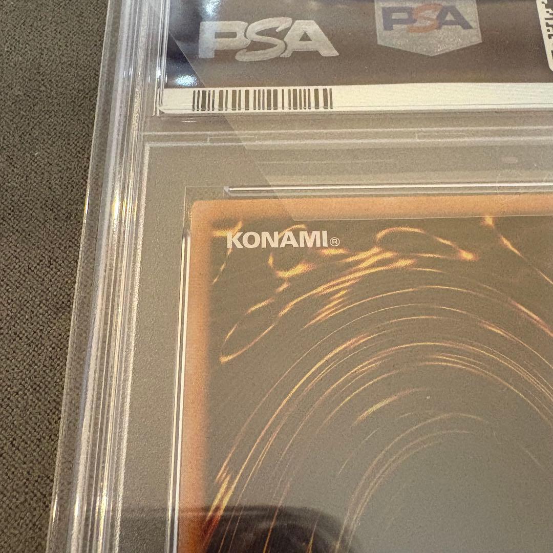 【PSA9】暗黒騎士ガイア　レリーフ 遊戯王