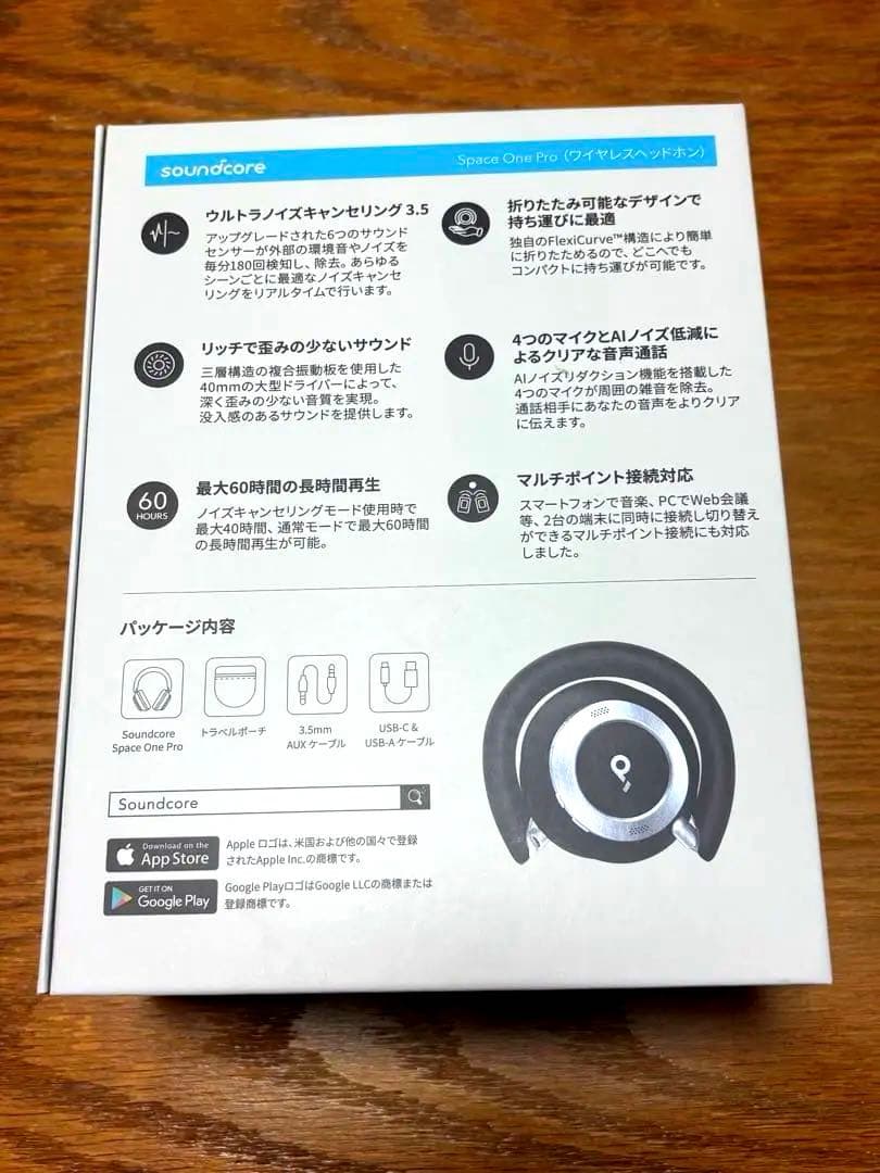 美品 Soundcore Space One Pro ワイヤレスヘッドホン