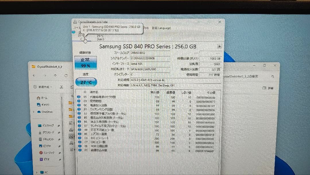 スリムタワー自作pc Win11 8世代i3 8gb SSD256GB