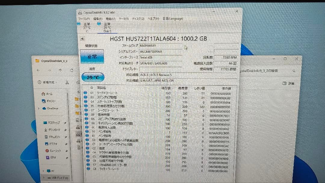 スリムタワー自作pc Win11 8世代i3 8gb SSD256GB