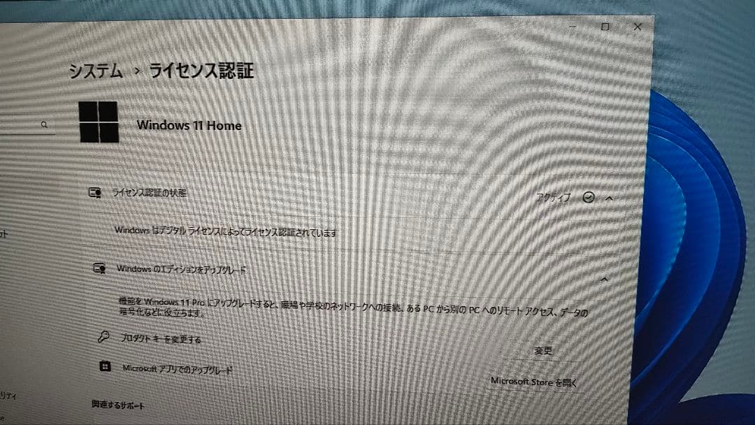 スリムタワー自作pc Win11 8世代i3 8gb SSD256GB