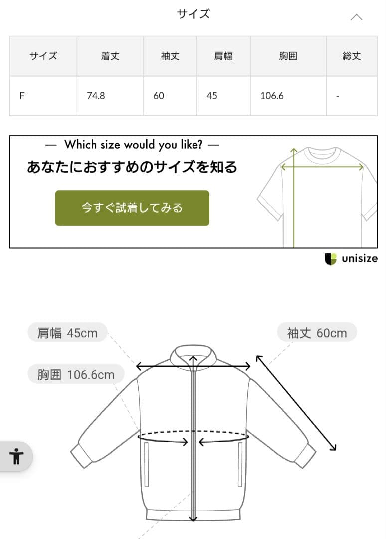リヴドロワ　コート感覚で羽織れる　ウールライクジャケット