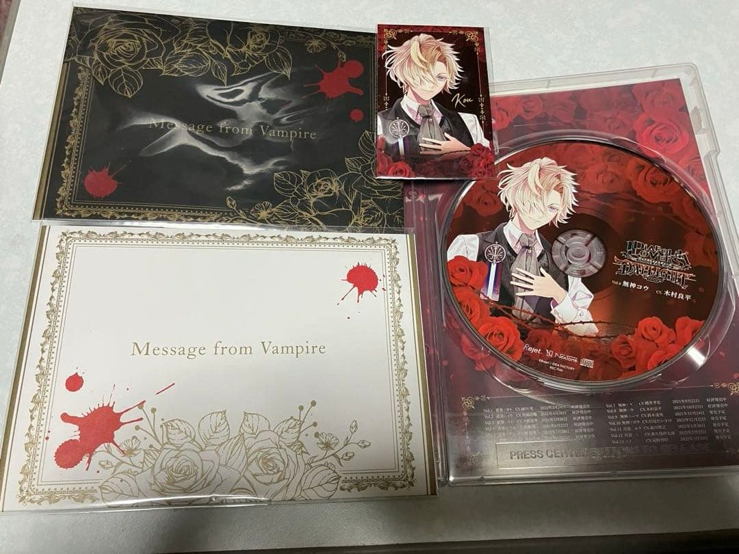 ディアボリックラヴァーズ CD まとめ売り