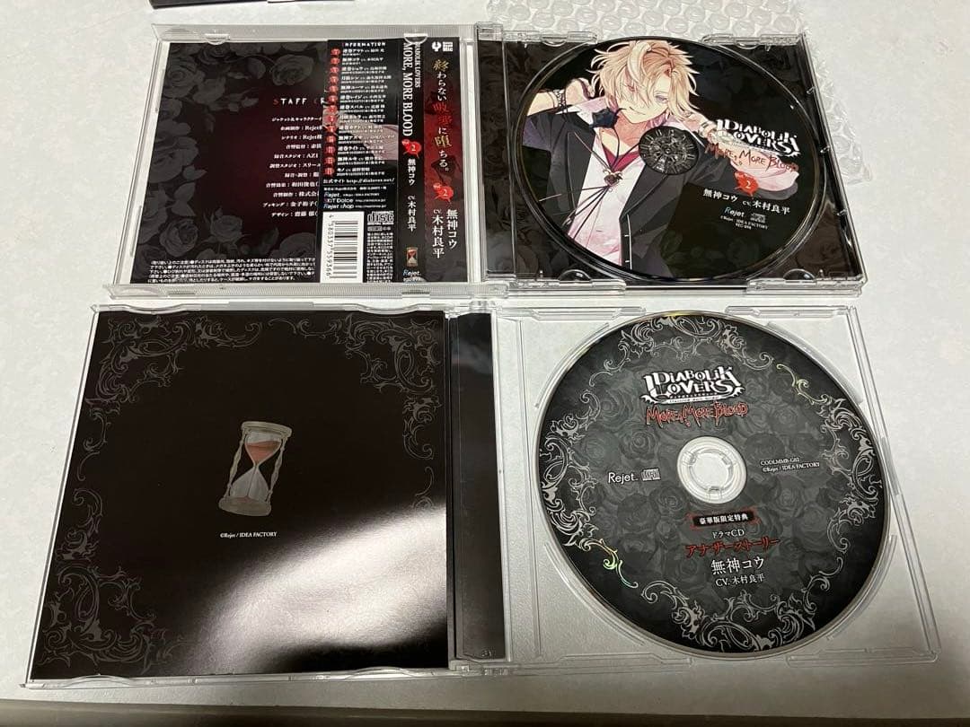 ディアボリックラヴァーズ CD まとめ売り