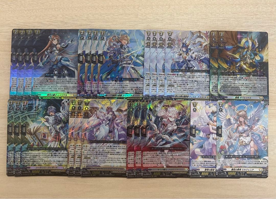 即日発送！　ヴァンガード リィエル＝ドラコニス　デッキ　パーツ