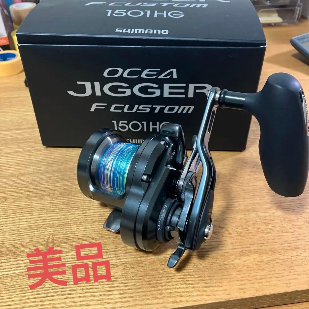 美品　シマノ　オシアジガー　Fカスタム 1501HG 左巻　スロージギング他