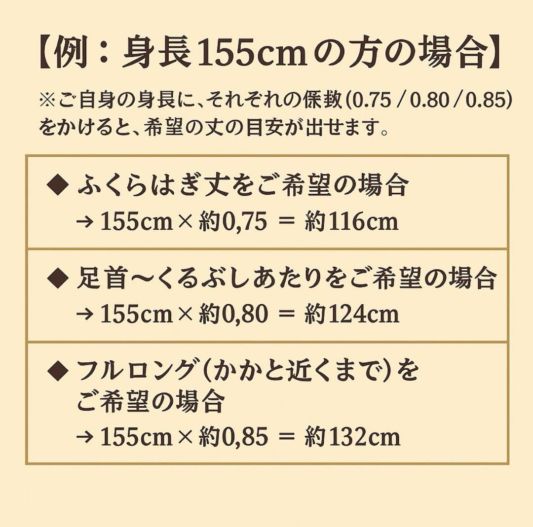 《150cm／LL〜3L》黒留袖リメイクワンピース ― 青藤と紫花の静謐