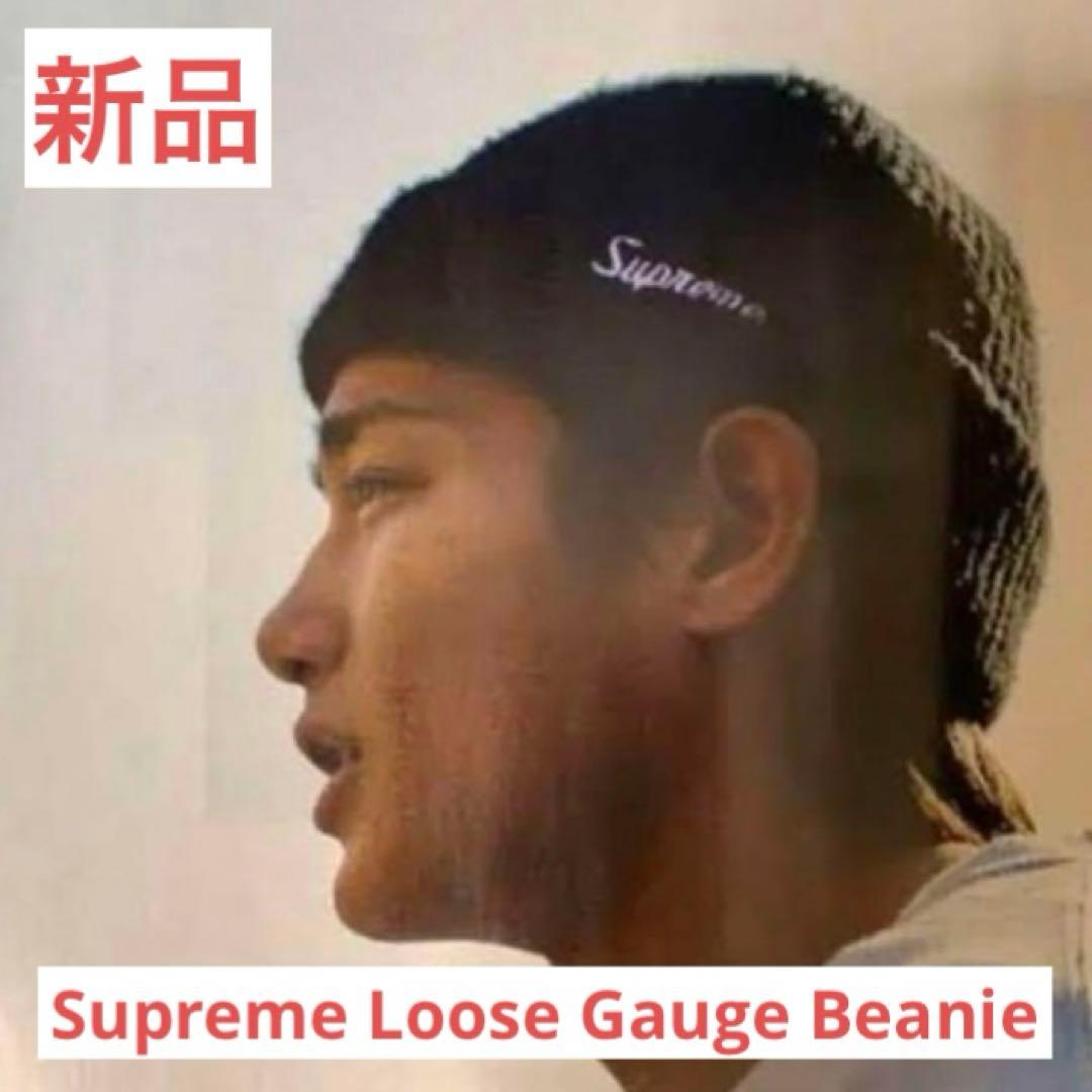 【新品】 Supreme 25FW Loose Gauge Beanie 黒