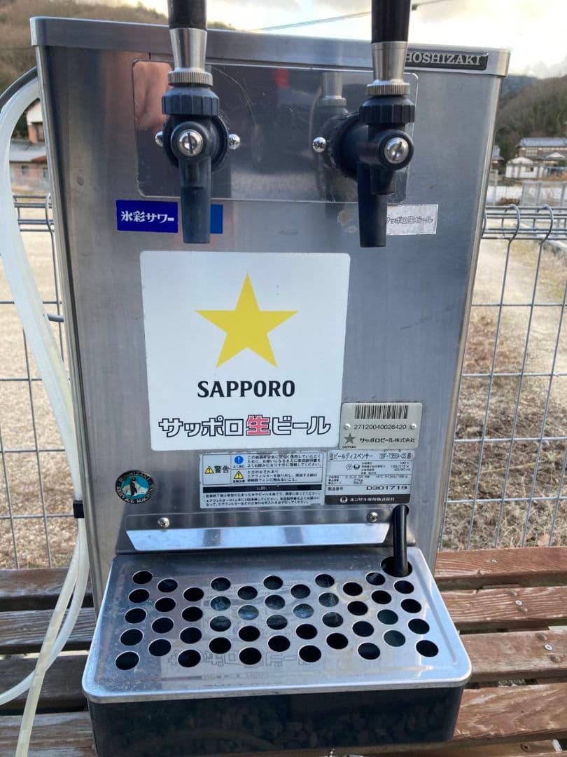 生ビールサーバー