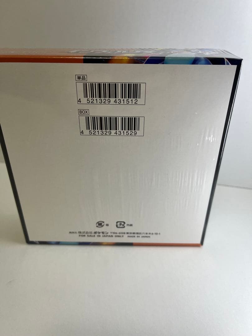 ポケモンカード　インフェルノX　シュリンク付き　未開封BOX