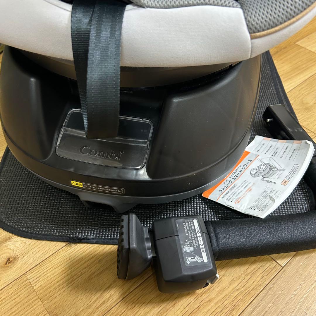 美品　combi クルムーヴスマート　シートベルト固定