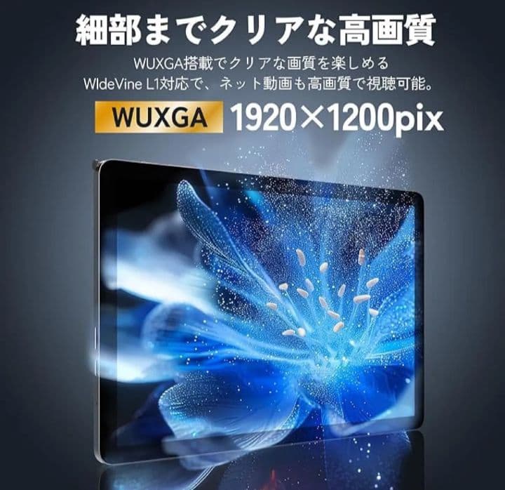 【新品】Kingrid T90 アンドロイド16 タブレット マウス キーボード