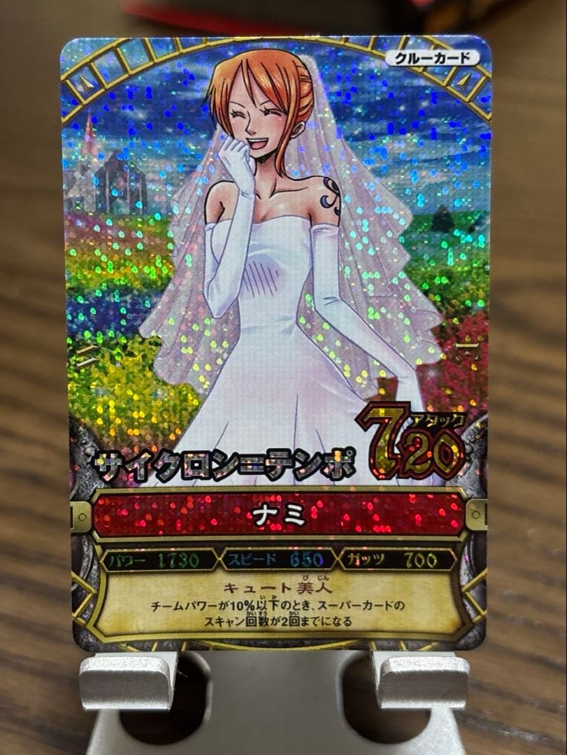 ワンピーベリーマッチ　花嫁ナミ