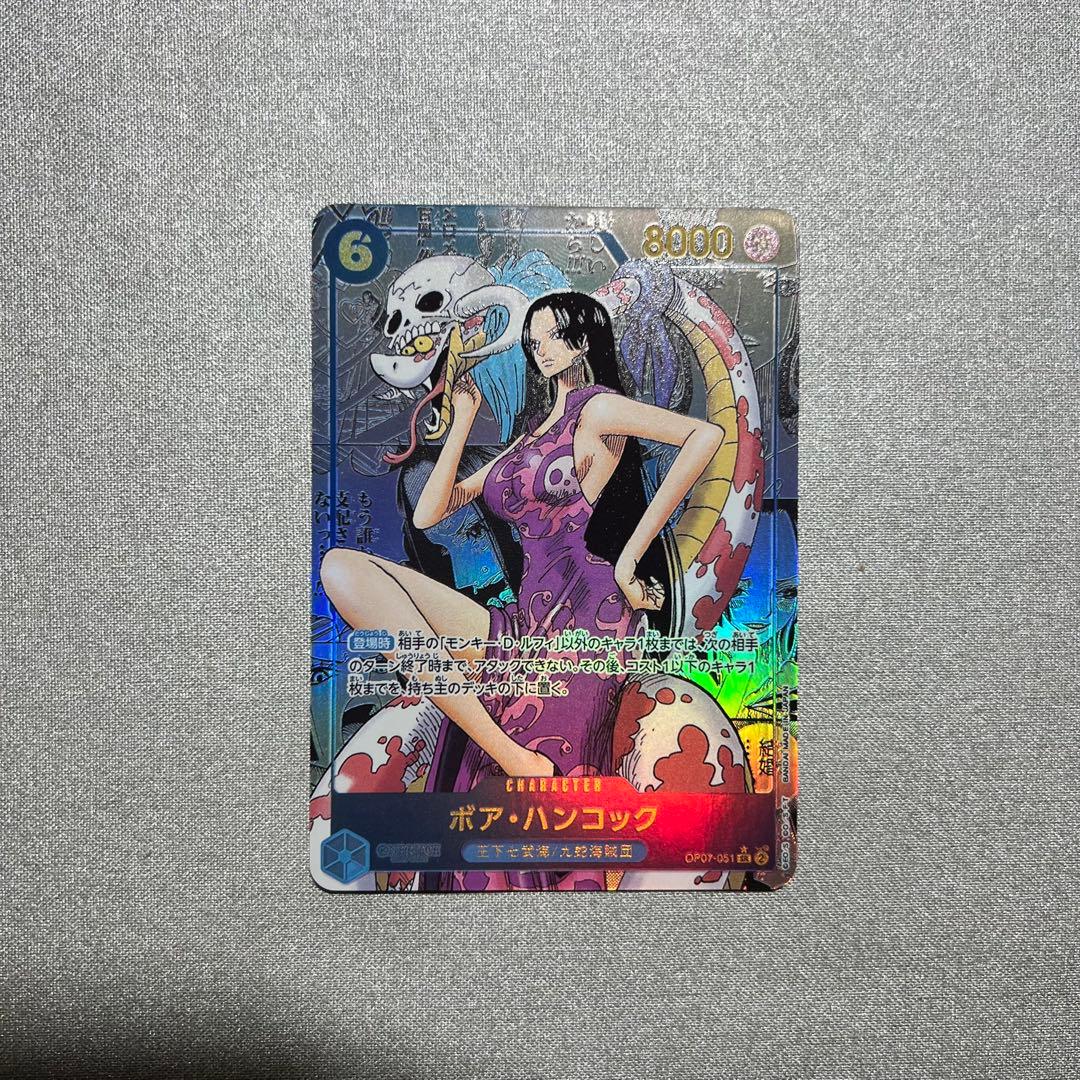 ボア・ハンコック　コミックパラレル　コミパラ　OP07-051