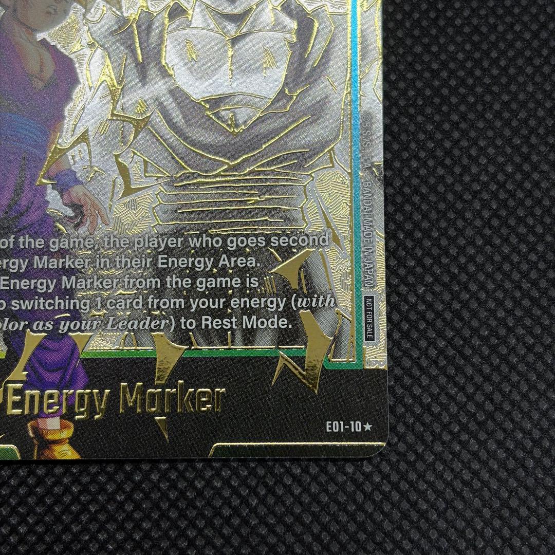 DBFW エナジーマーカー GOLD 孫悟飯 英語 E01-10 ②