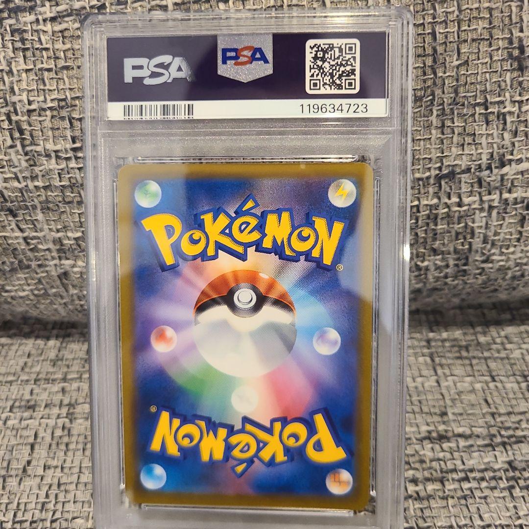 【PSA10】アルセウスV SA