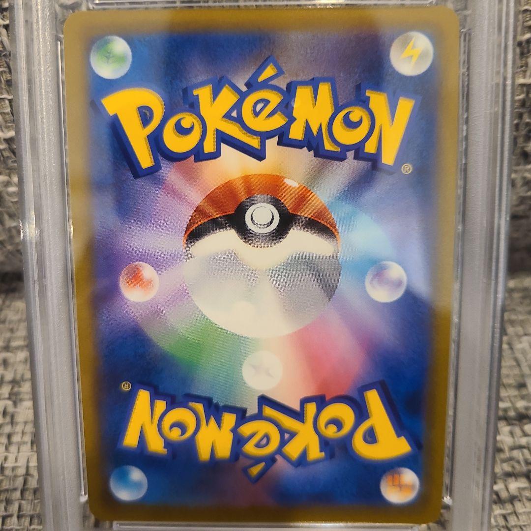 【PSA10】アルセウスV SA