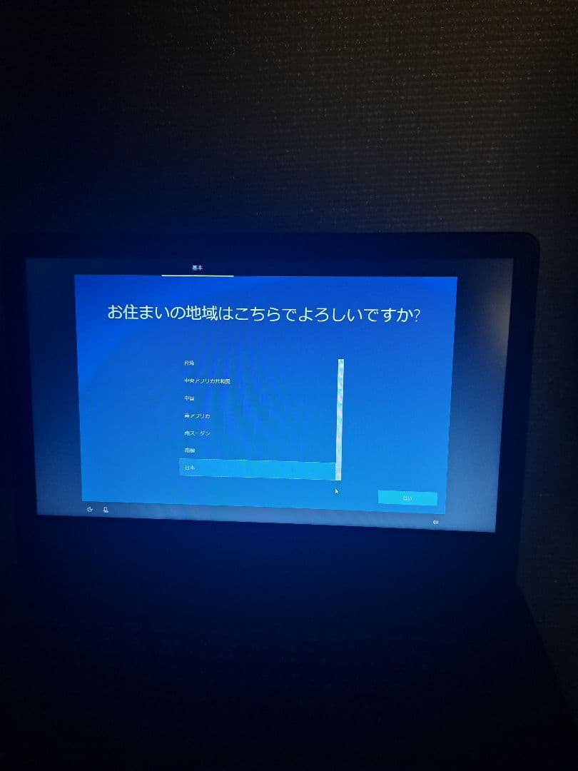 [美品]　DELL inspiron 3567 ノートパソコン 動作確認済み