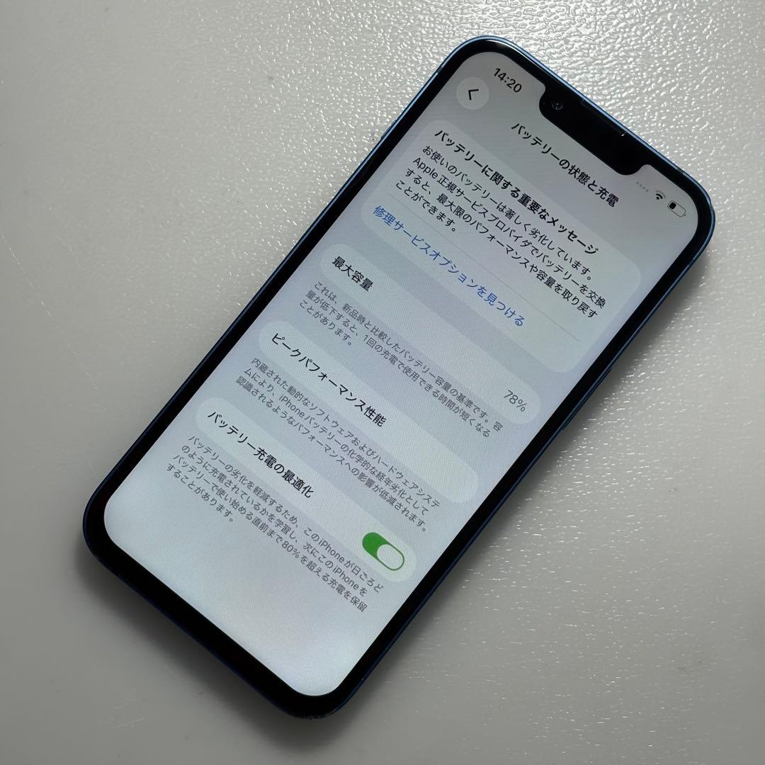 iPhone 13 ブルー 128GB SIMフリー