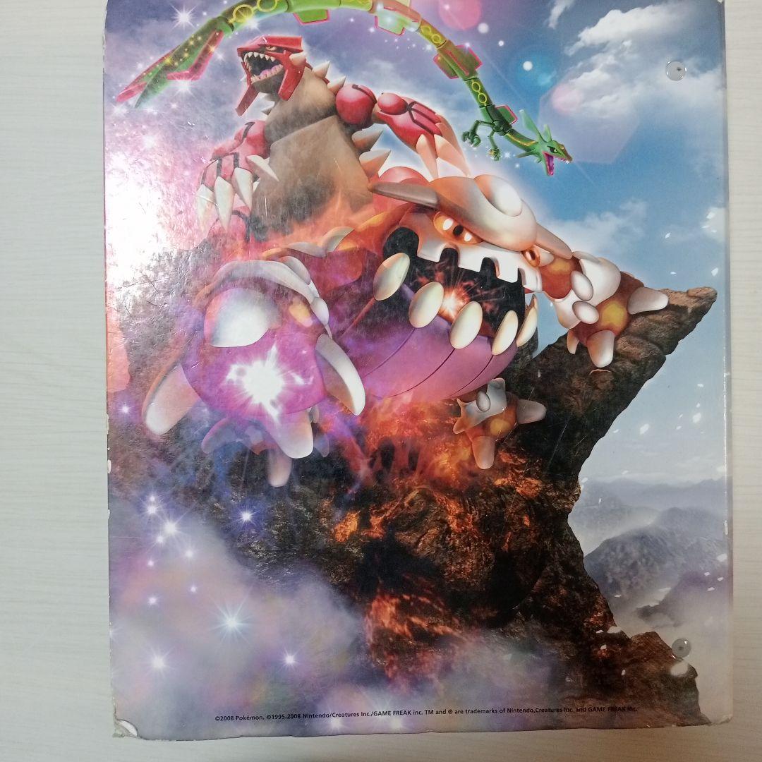 ポケモンカードゲーム バインダー DP