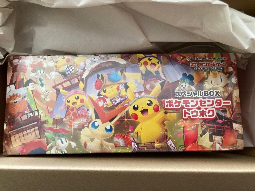 ポケモンセンター トウホク BOX