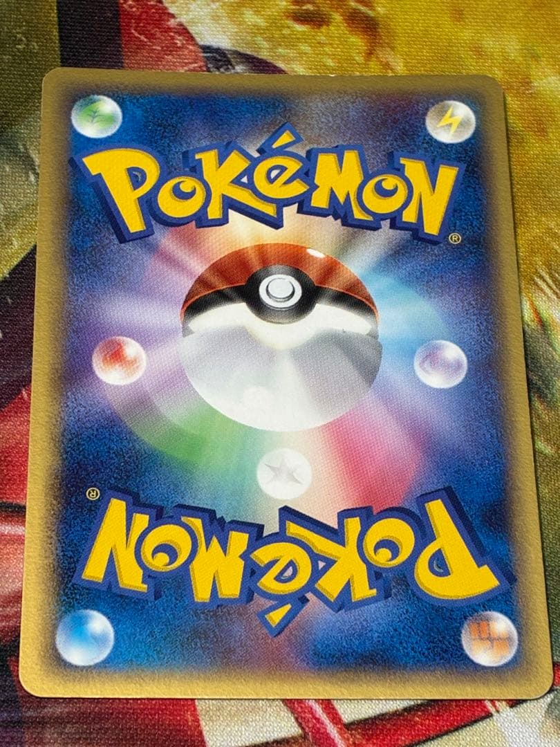 ギャラドス デルタ　1st