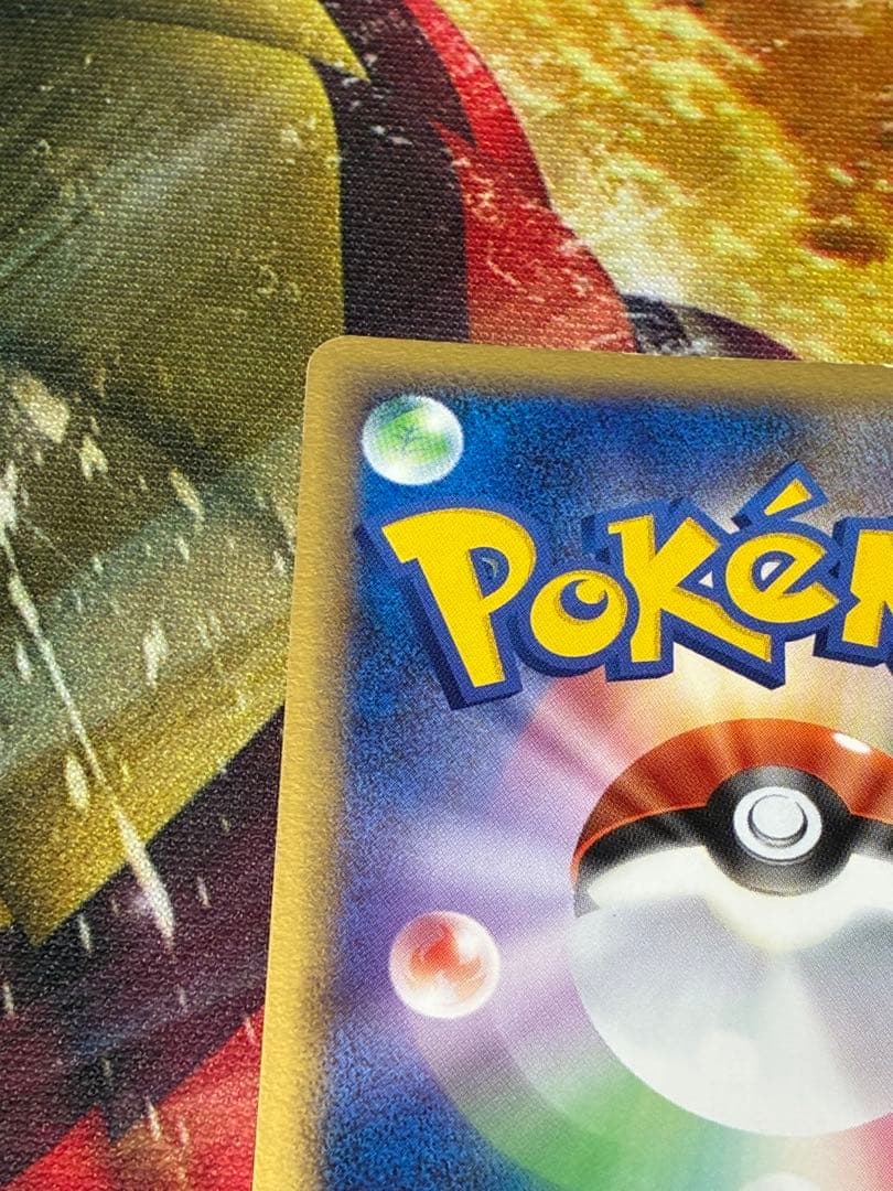 ギャラドス デルタ　1st