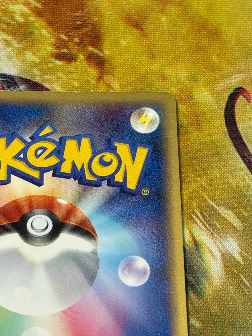 ギャラドス デルタ　1st