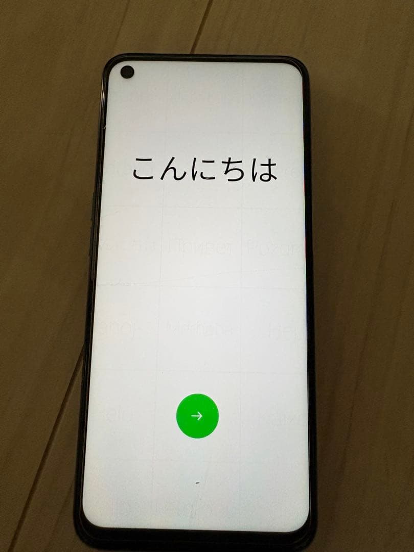 OPPO A54 5G au Oppo スマートフォン グラデーションパープル
