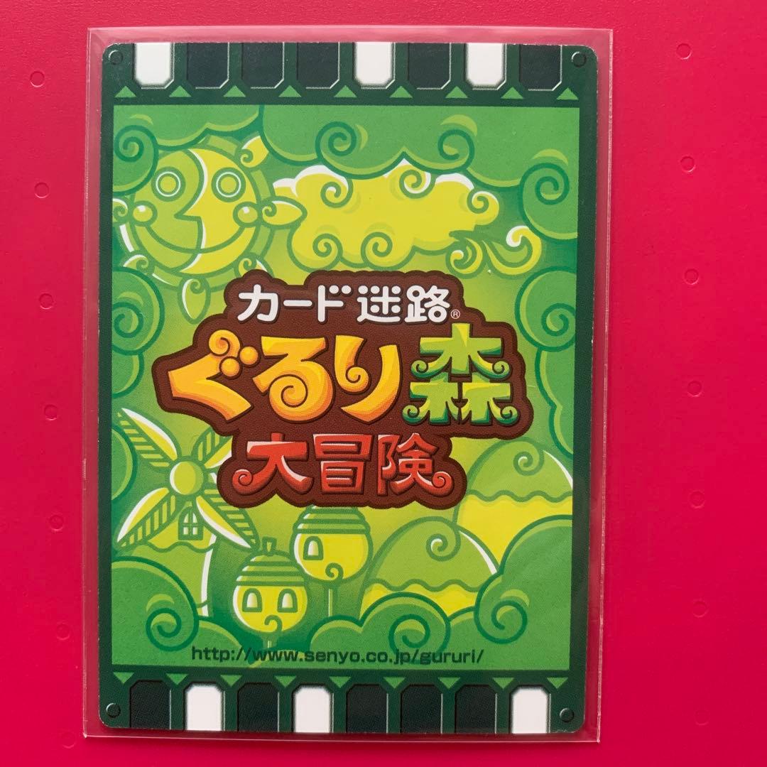 ぐるり森　グリーンランドHotel Blanca Verde Special