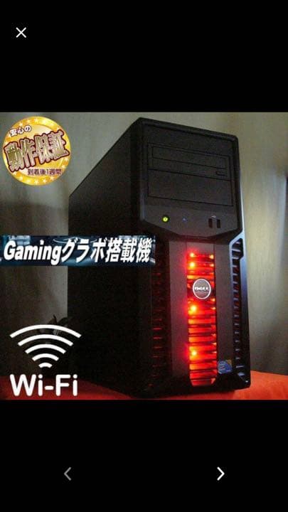 WiFi内蔵☆デスクトップPC（マウスとキーボード付き）