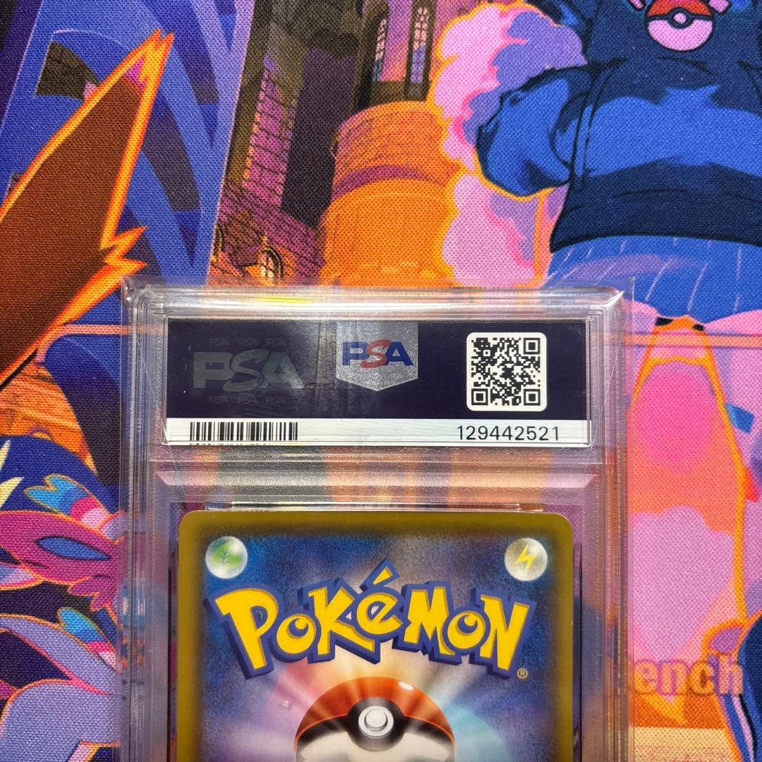 ミュウ UR S8a 25th ANNIVERSARY PSA9