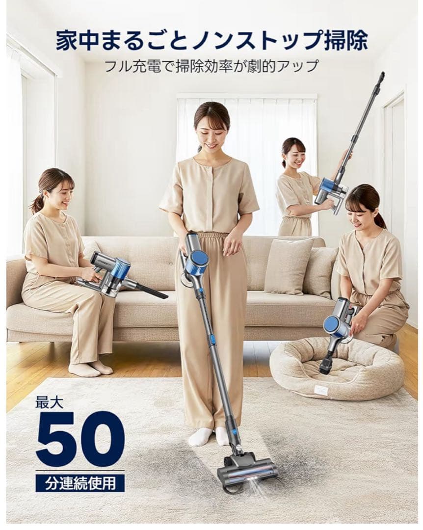 掃除機 コードレス 【超強力吸引】50分連続稼働 コードレス自立式 2WAY