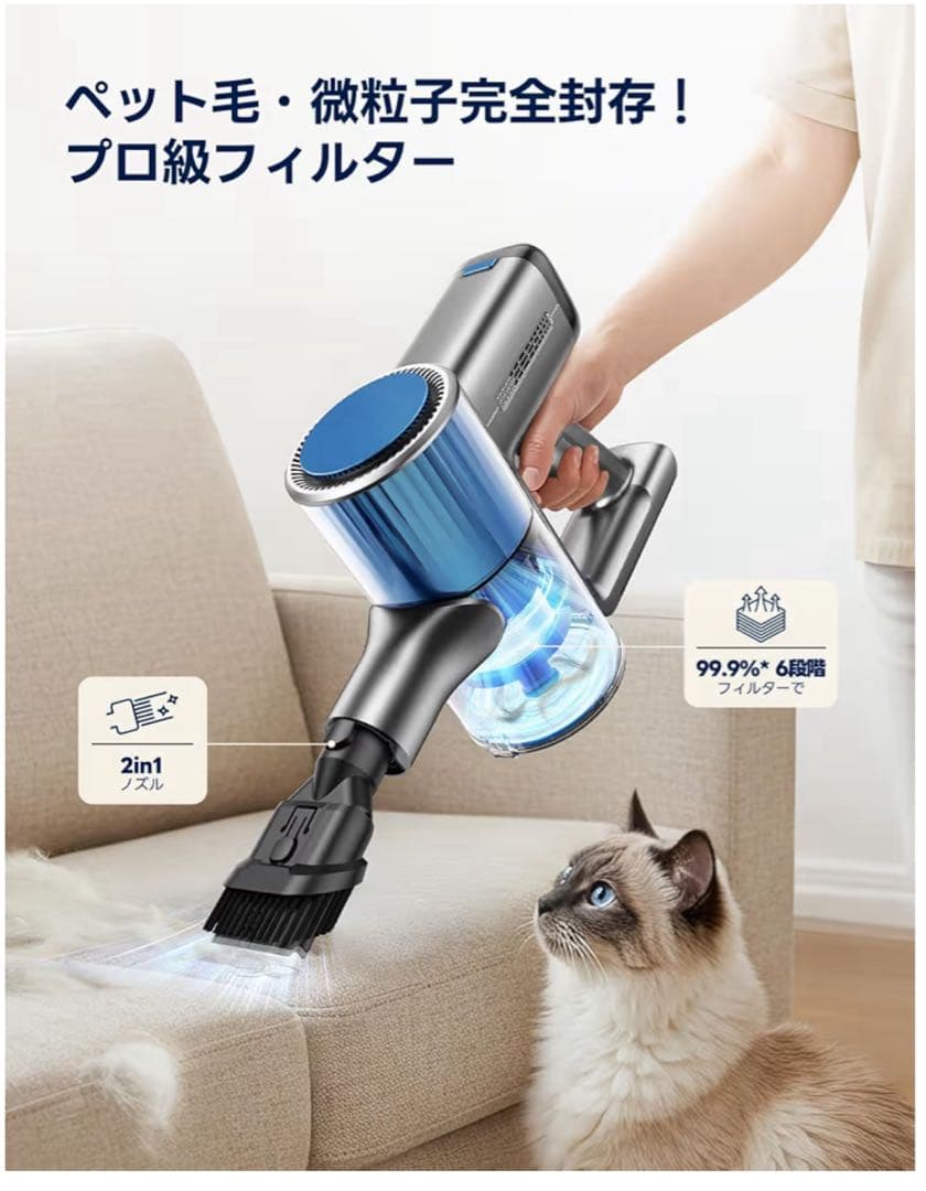 掃除機 コードレス 【超強力吸引】50分連続稼働 コードレス自立式 2WAY