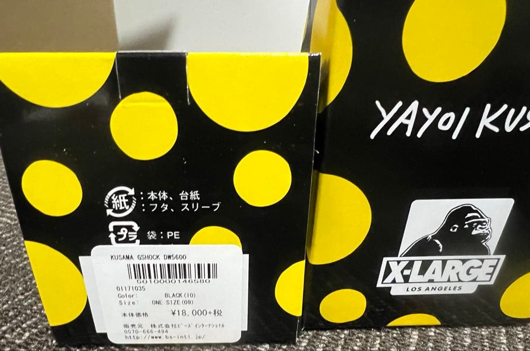 【新品未使用】G-SHOCK × エクストララージ×草間彌生　ブラック