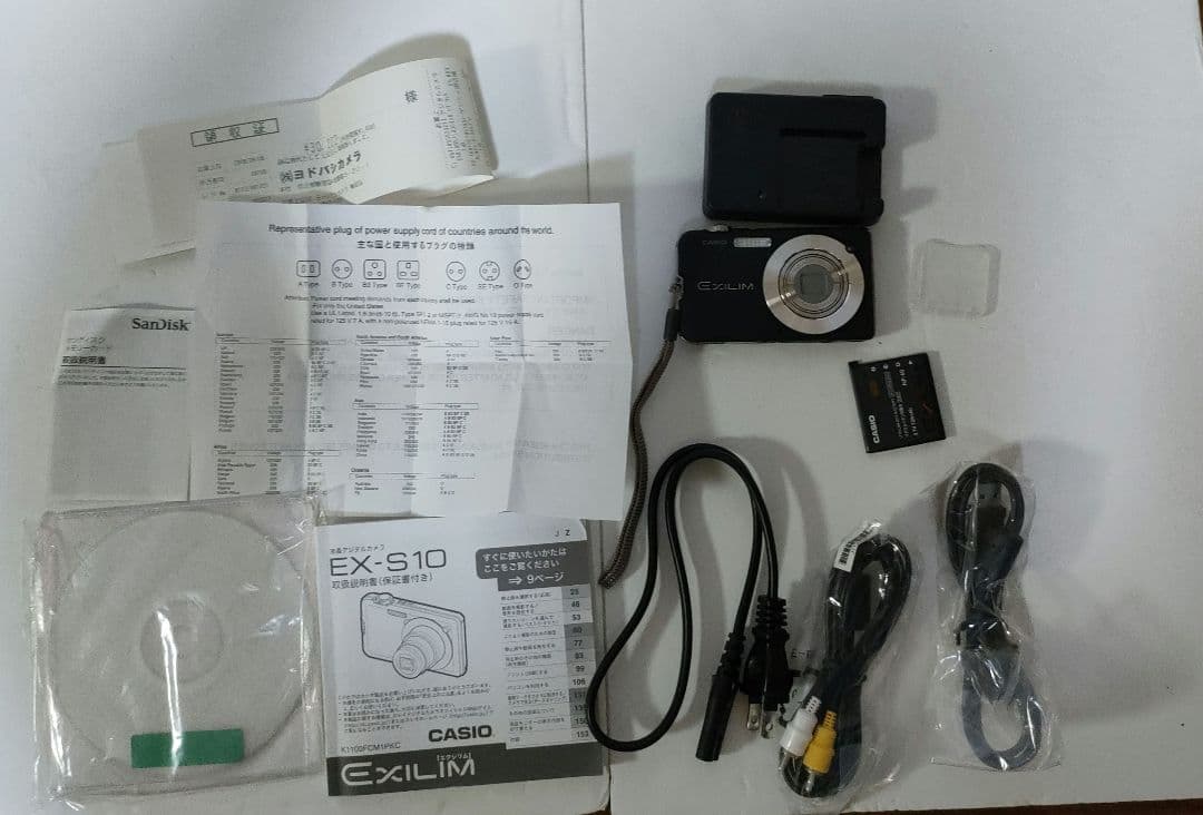 CASIO EXILIM EX-S10 コンパクトデジタルカメラ