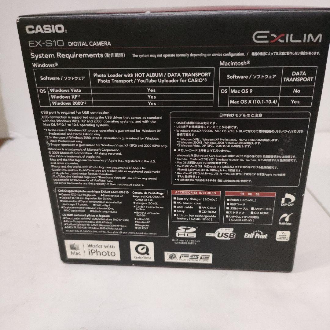 CASIO EXILIM EX-S10 コンパクトデジタルカメラ
