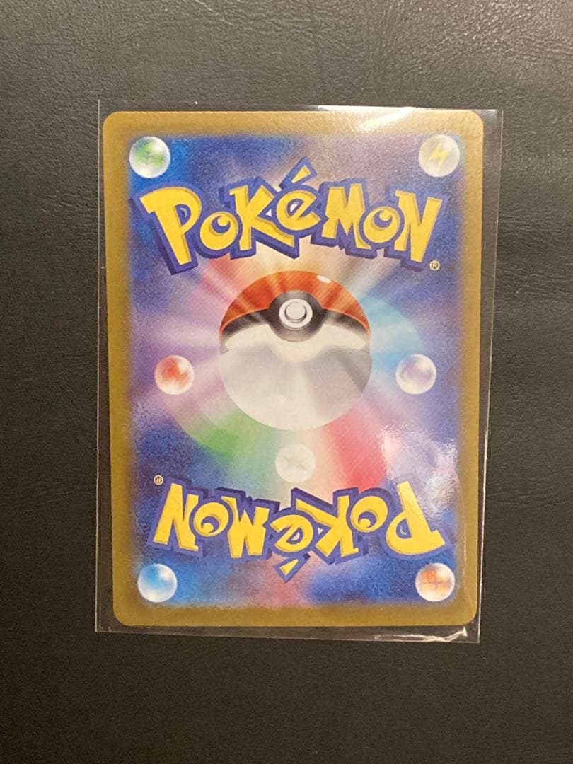 メガオーダイルex SAR仕様 mC763/742 スタートデッキ100 ポケカ