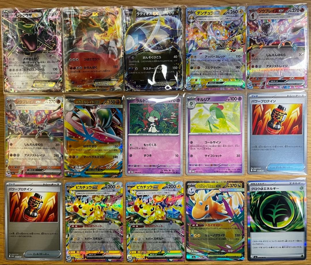 ポケモンカード まとめ売り SAR1枚／SR7枚／MA3枚／AR18枚／RR多数