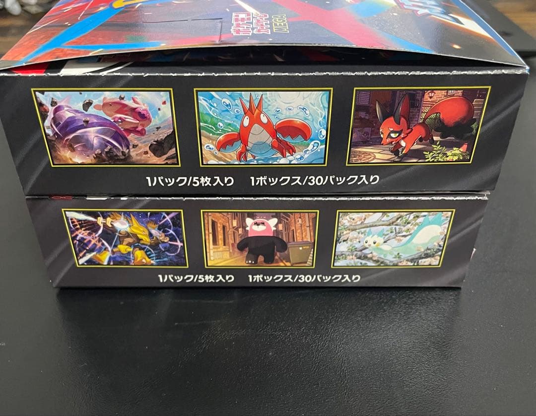 メガブレイブ メガシンフォニア 各1box セット ペリペリなし 封入率一致