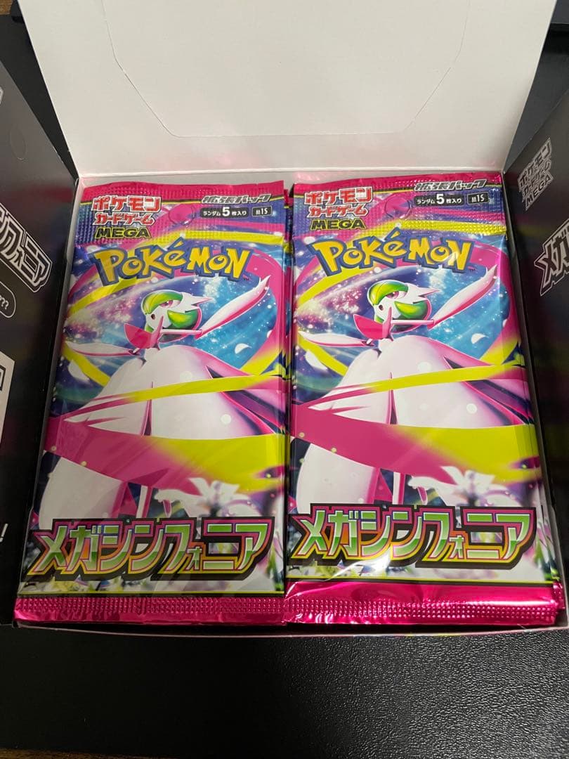 メガブレイブ メガシンフォニア 各1box セット ペリペリなし 封入率一致