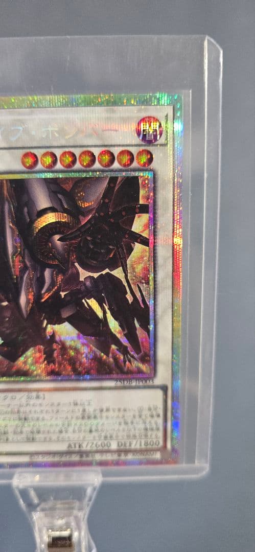 ヘル・ダイプボンバー